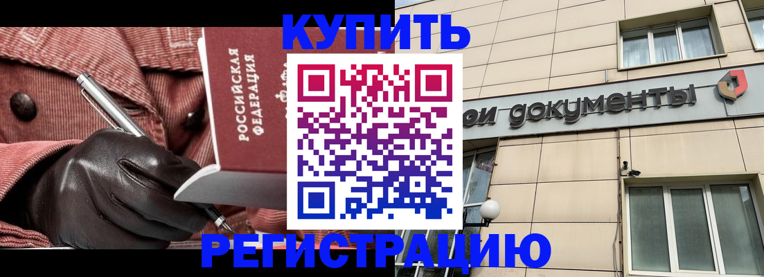 форма 3 в Балашове