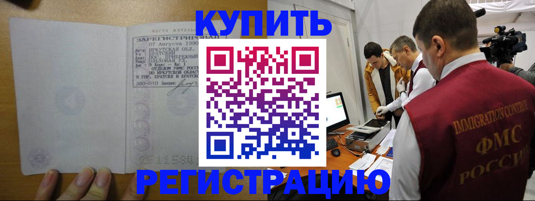 форма 3 в Балашове
