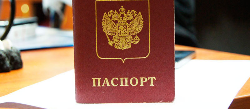 регистрация в Балашове